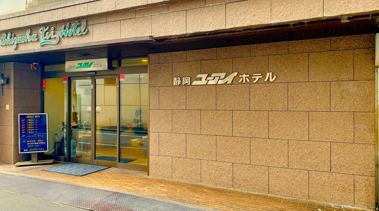 Shizuoka U-I Hotel Zewnętrze zdjęcie