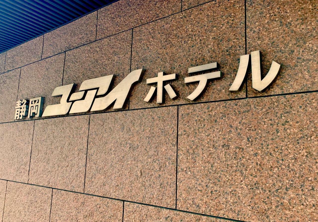 Shizuoka U-I Hotel Zewnętrze zdjęcie